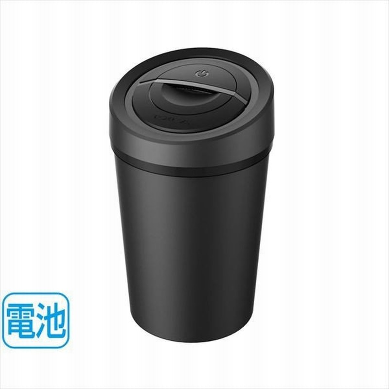 Exea 星光産業 車用 電池式 電子タバコ用灰皿 加熱式タバコライトダスト ブラック Ed 614 通販 Lineポイント最大0 5 Get Lineショッピング