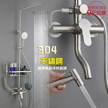 【精銅閥芯】淋浴花灑套裝 增壓花灑 沐浴噴頭 淋浴噴頭 手持花灑 304不鏽鋼 多檔出水 酒店家用通用 節水防垢
