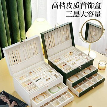 YOG-首飾盒子耳釘耳環項鍊飾品收納盒大容量帶鎖耳飾戒指手飾品珠寶盒