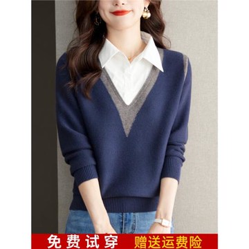 假兩件毛衣女氣質羊毛衫2024新款秋裝長袖拼接襯衫領上衣打底衫