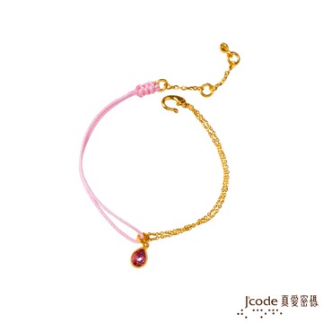 J code真愛密碼金飾 雙面黃金編織手鍊-細粉繩