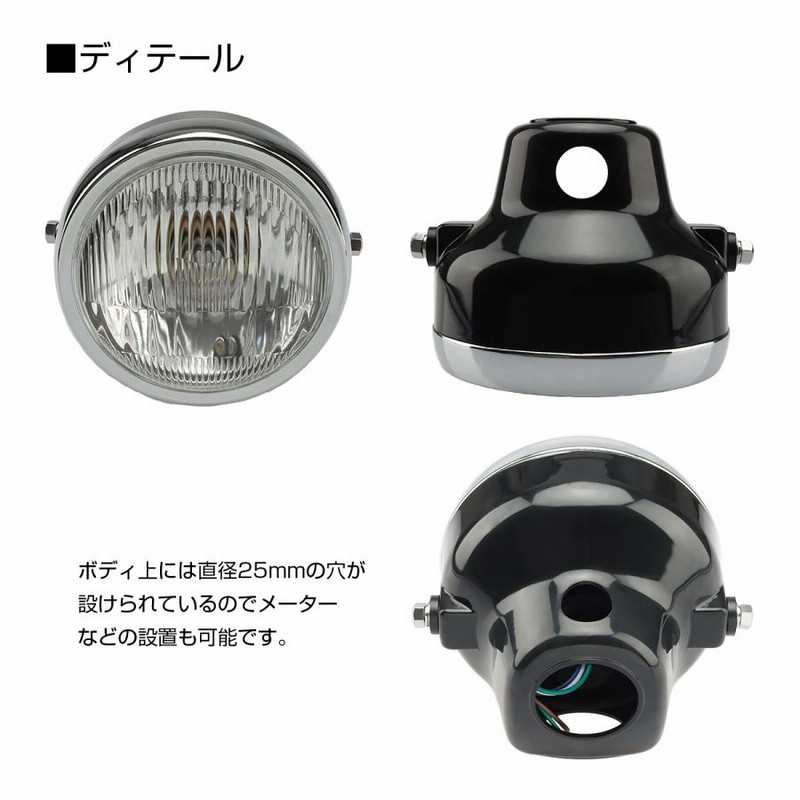 社外ヘッドライトH4 点灯OK LED 青色イカリング CB XJR GSX