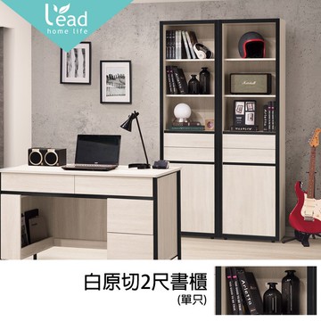 白原切2尺書櫃書櫥收納櫃辦公櫃展示櫃資料櫃公文櫃工作櫃【2284322】Leader傢居館228-V12
