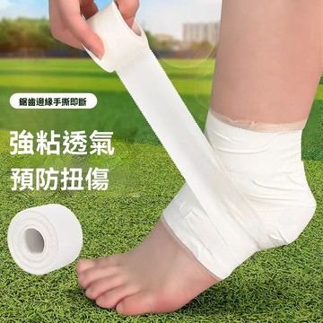【台灣出貨+全店免運】白貼 運動白貼 皮膚膜 運動貼布 肌貼 無彈性白貼 護指膠帶 運動保護 健身防護 布貼