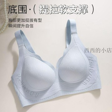 🌟臺灣出貨🌟慕梵度【3件裝】上託收副乳防下垂胖mm夏薄款大碼大胸顯小內衣  無鋼絲大尺碼 無鋼圈內衣 大尺碼內衣