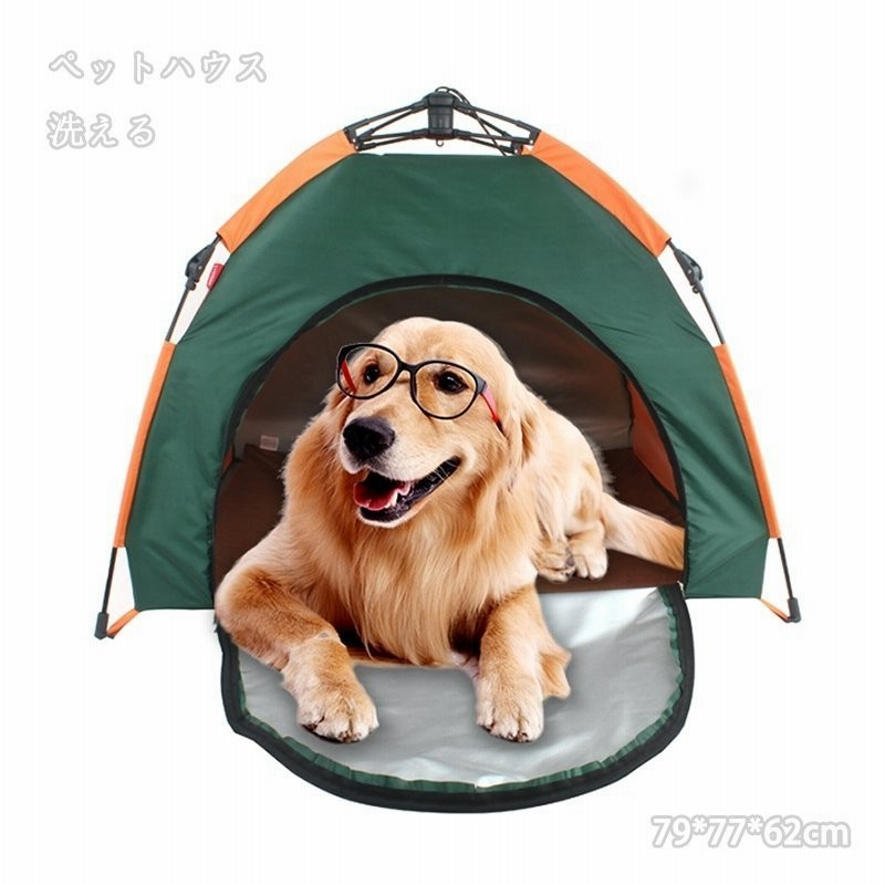 猫 ベッド ペットテント 犬 猫ハウス 犬小屋 ペットケージ ソファ クッション マット あったか 保温防寒 洗える 室内用 おしゃれ 夏用 冬用  ぐっすり眠れる 通販 LINEポイント最大0.5%GET | LINEショッピング