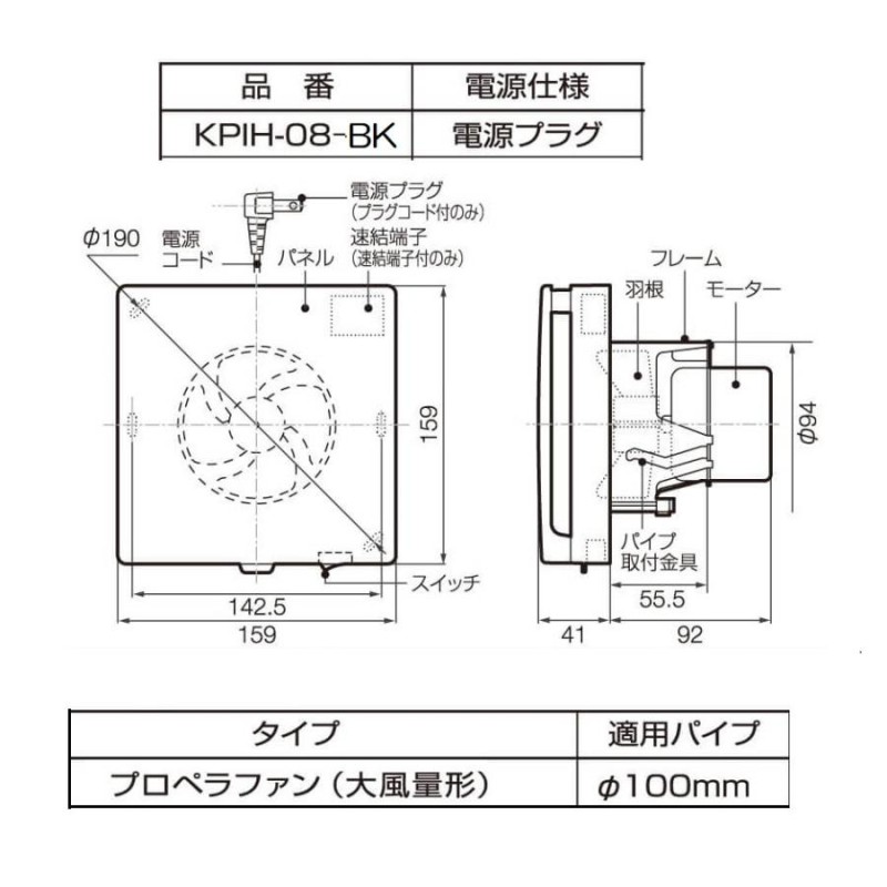 VFP-8V4 東芝 換気扇 パイプ用ファン 圧力形 〇 - 空調設備