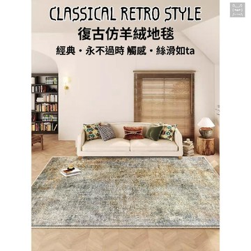 【台灣出貨 可客制化】地毯客廳仿羊絨簡約抽象高級臥室房間牀邊滿鋪地墊沙發茶几毯免洗客廳地墊 臥室地毯 地毯地墊 床邊地墊