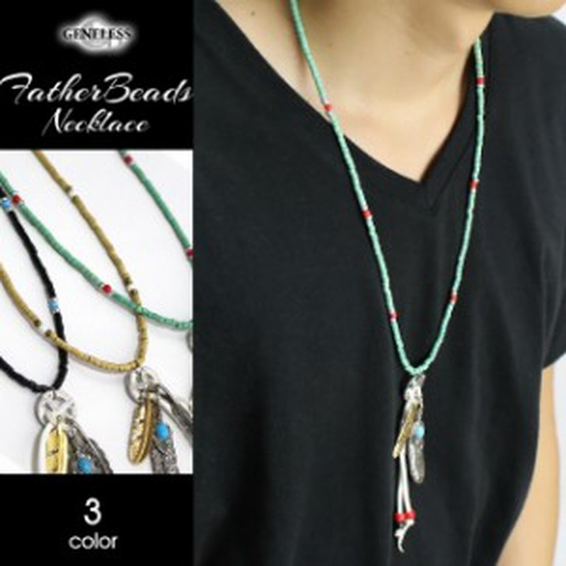 還元祭クーポン使用可 ネックレス メンズ ロングネックレス ウッドビーズ フェザー 羽 ビーズネックレス フェザーモチーフ ウッド N 通販 Lineポイント最大1 0 Get Lineショッピング