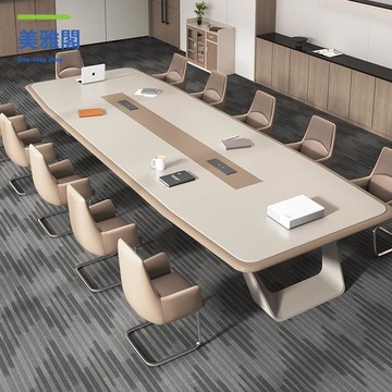 免運 可打統編 大型會議桌 長桌子工作臺辦公室長條桌椅組合 培訓辦公家具簡約現代【MYG10291】
