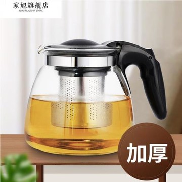 茶吧機保溫玻璃水壺飲水機通用養生壺泡茶壺耐高溫配件美菱熱水壺
