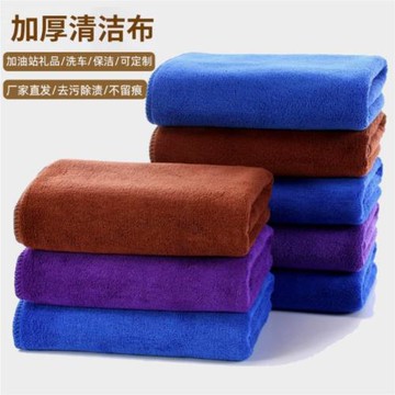 超細纖維黑色抹布加厚吸水不掉毛擦家具地板廚房清潔保潔專用毛巾