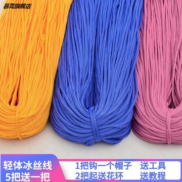 輕體粗冰絲線手工編織鉤夏涼帽子的線勾包坐墊亮絲線夏季空心毛線