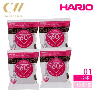 【HARIO】V60 白色01/02濾紙110張X4包 (VCF-01-110W/VCF-02-110W)｜聖誕節｜射手座生日快樂｜生日禮物｜送禮｜禮盒