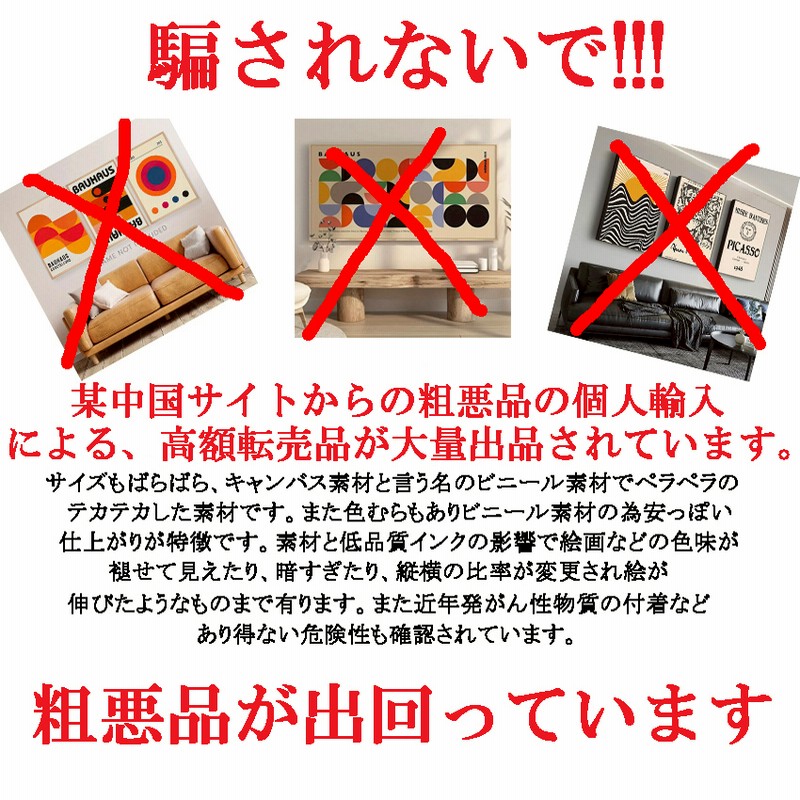アート ポスター おしゃれ 絵画 インテリア バウハウス BAUHAUS アート ポスター おしゃれ 絵画 インテリア バウハウス BAUHAUS