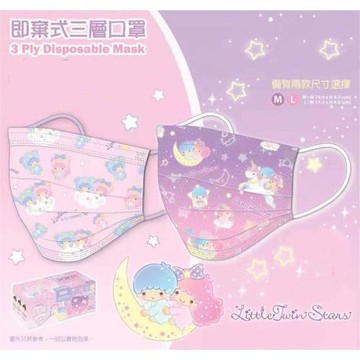 超可愛高顏值雙子星香港三層防護hello kitty美樂蒂口。罩