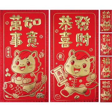 6入福馬迎春燙金紅包袋(大)