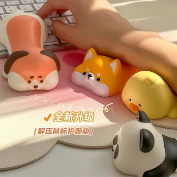 🔥桃園出貨🔥解壓記憶棉鼠標墊護腕墊可愛辦公室桌面鼠標護腕墊護手腕手託手枕