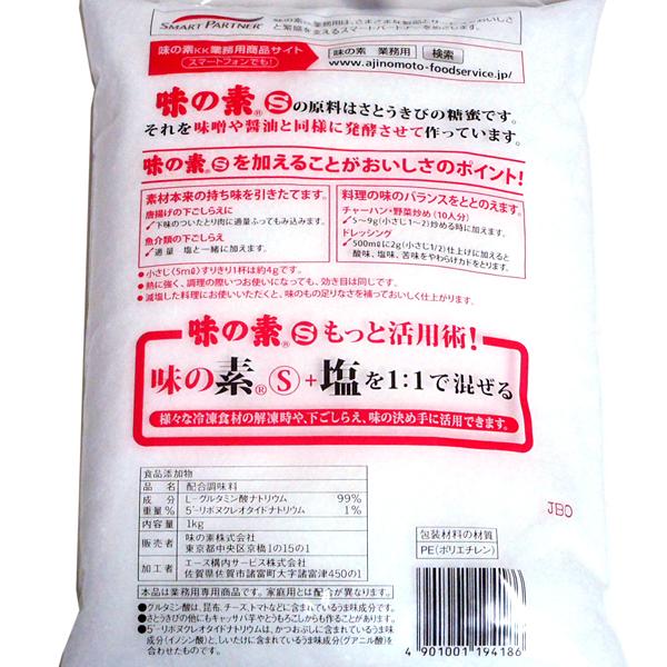 ★まとめ買い★　味の素　味の素（Ｓ）　袋入　１Ｋｇ　×12個