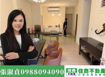 大超值❗️❗️《松山機場》住辦一樓~「住商淑貞」｜台北市松山區民權東路三段
