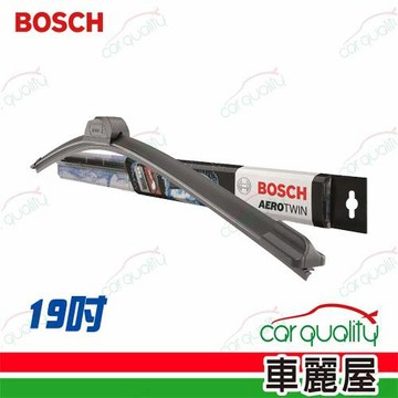 【BOSCH 博世】雨刷 歐系多接頭 19吋 送安裝(車麗屋)