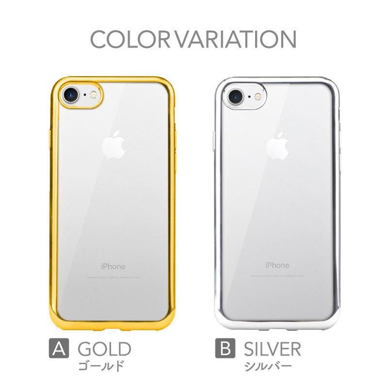 Apple iPhone 8 シルバー 透明ケース付き iPhone 8 スマホカバー iphone8 iphone8plus アイフォン8 TPU