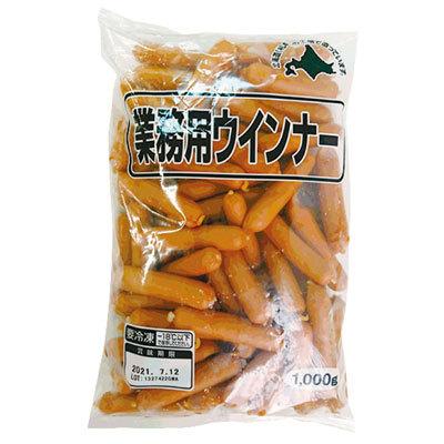 冷凍食品 マルハニチロ)業務用ウインナー 1kg (約65本入り)