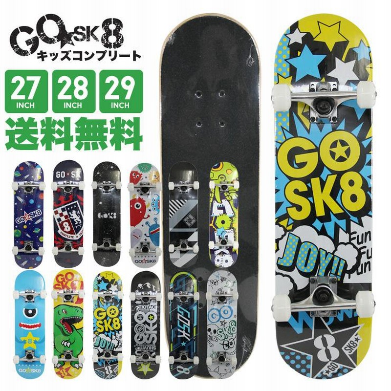 送料無料】GOSK8 ゴースケ スケートボード スケボー コンプリート 完成 