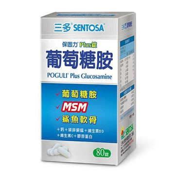 【三多】保固力葡萄糖胺Plus錠 (80錠/盒)