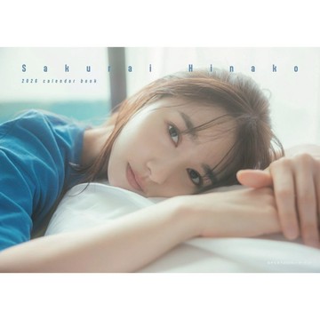 櫻井日奈子 桜井日奈子 2026月曆書【東京卡通漫畫專賣店】