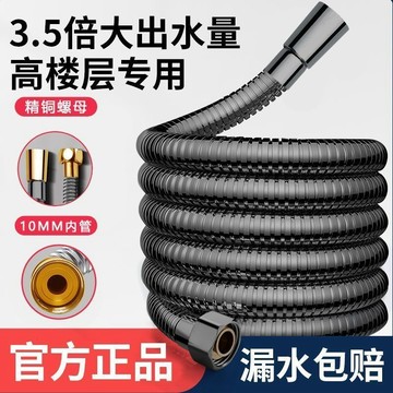 ​⭐划算實用​​⭐加厚201不鏽鋼花灑軟管套裝 淋浴噴頭連接管 通用配件熱水器出水管