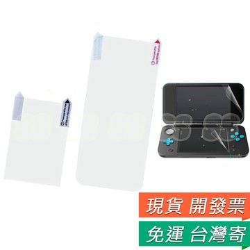 NEW 2DSLL 保護貼 新2DSXL 高清貼 貼膜 高清 膜 防刮 高透 任天堂 螢幕貼