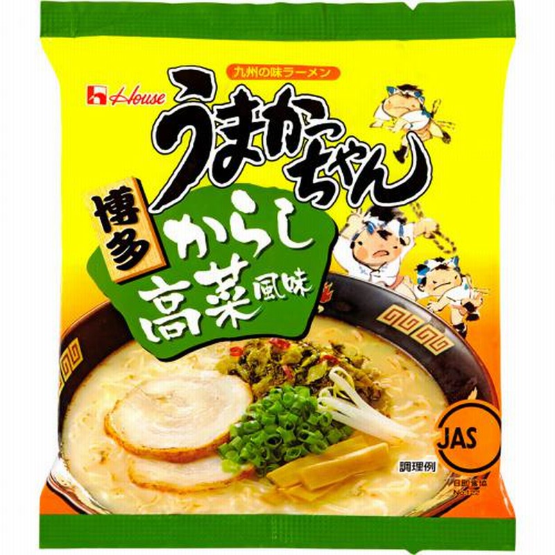 うまかっちゃん 濃厚新味 高菜 黒豚 香ばしニンニク 4種 各5食 20食入 豚骨ラーメン 詰め合わせ 仕送り 常温 | LINEブランドカタログ