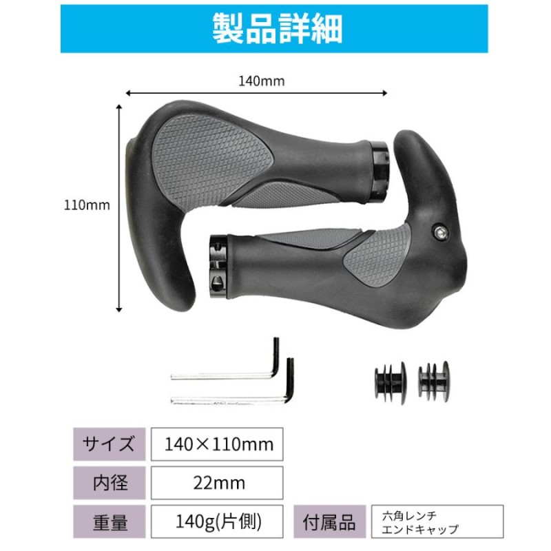 自転車 グリップ ハンドル カバー ロード バイク マウンテンバイク ...