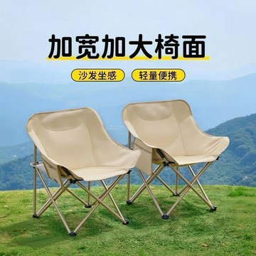 小店上新🥭住宅傢俱公園椅加厚加粗戶外摺疊椅野外露營釣魚凳子野餐AT