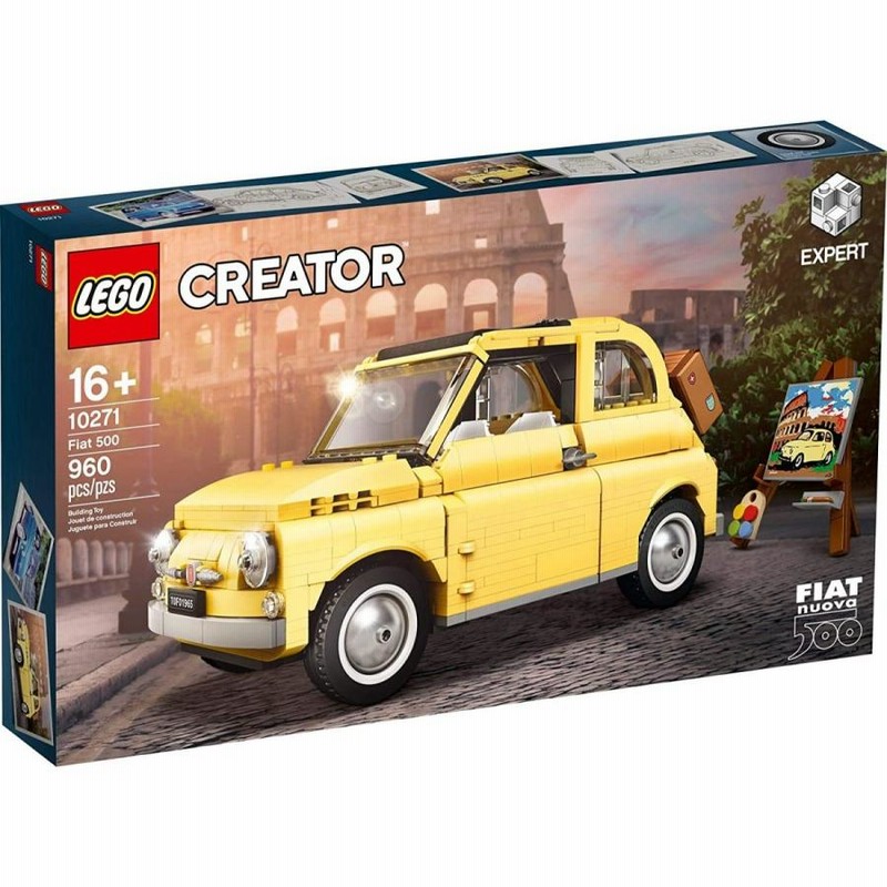 LEGO(レゴ) クリエイターエキスパート FIAT 500（フィアット）10271 