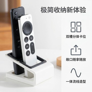 ✈️隔日出🔥7.25🔥遙控器收納盒 桌面遙控器架 遙控器置物架 電視冷氣遙控架 收納座 客廳茶几辦公桌置物盒 多格整