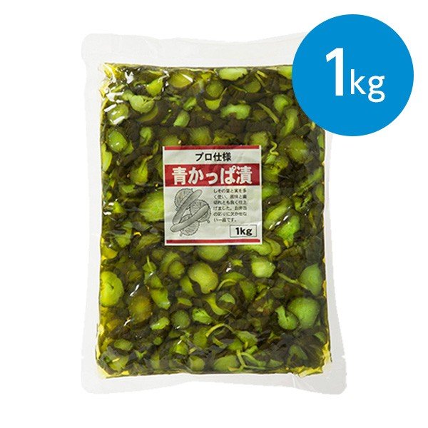 青かっぱ漬 1kg