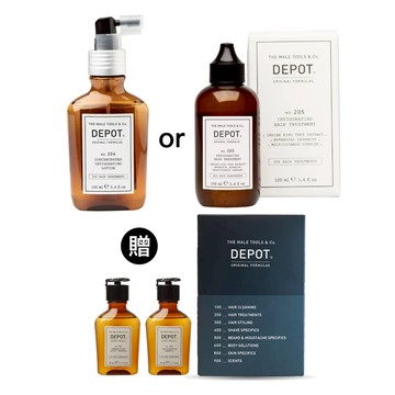 DEPOT 提振精選組 - 提振調理液-日用洗髮精50ml+提振洗髮精50ml