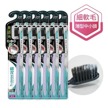 【日本獅王】細潔無隱角炭纖牙刷-中小頭6入(顏色隨機出貨) LN02