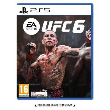 【PlayStation】PS5 終極格鬥王者6 EA SPORTS UFC 6 台灣公司貨
