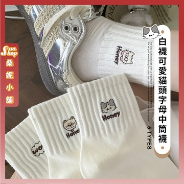 🌞隔日到貨🌞白襪可愛貓頭字母中筒襪 棉襪 踝襪 白襪 學生襪 可愛襪 文青襪 少女襪 動物襪 襪子 女襪 小貓 貓咪