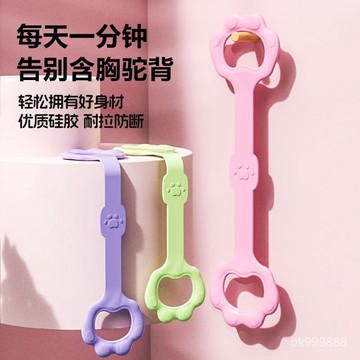 【臺灣出貨】8字拉力帶 八字繩 拉力繩 拉力帶 健身拉力繩 彈力繩 瑜珈繩 瑜珈帶 彈力帶 拉力器 拉筋 拉背繩 FJP