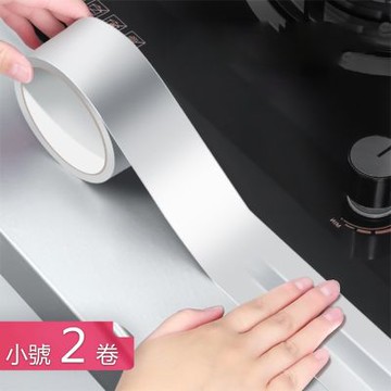 【荷生活】鋁箔可裁剪防水防塵易打理膠帶 耐熱強黏性不留殘膠鋁箔縫隙貼-小號*2卷組