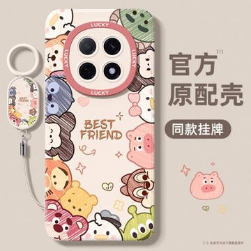 適用oppoa5pro手機殼女新款高級感帶掛繩a5pro全包防摔硅膠oppoa5 5G卡通創意可愛疊a5活力版散熱時尚保護套