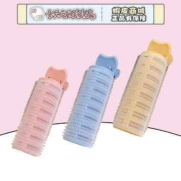 髮根蓬鬆髮捲 馬卡龍色 八字劉海神器 髮根蓬鬆- 台灣現貨 快速出貨 【今天也要美美鴨】