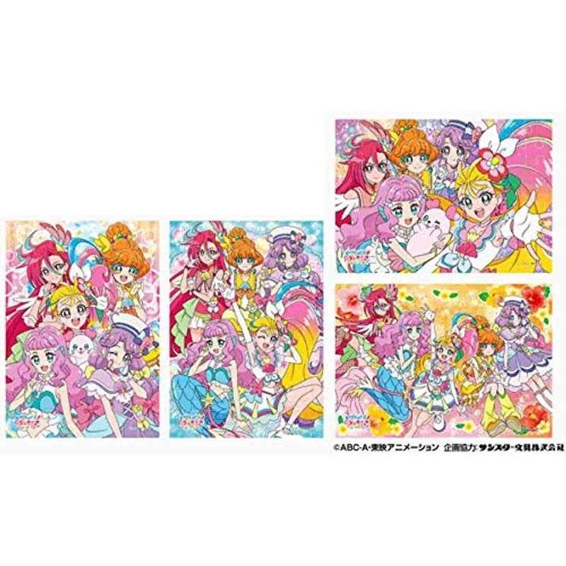 エンスカイ トロピカル~ジュプリキュア パズルガム 8個入 食玩