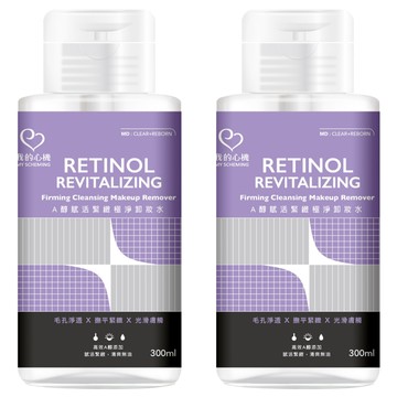 MY SCHEMING 我的心機 A醇賦活緊緻極淨卸妝水  300ml  2瓶