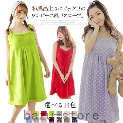 お風呂上りはこれに決まり ふわふわ モコモコ バスローブ バスタオル レディース タオル パジャマ ワンピース ワンピースパジャマ ノースリーブ ルー 通販 Lineポイント最大get Lineショッピング