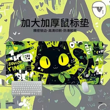 超大號 塗鴉貓咪 鼠標墊  可愛卡通辦公電腦桌墊遊戲鍵盤墊學習書桌墊